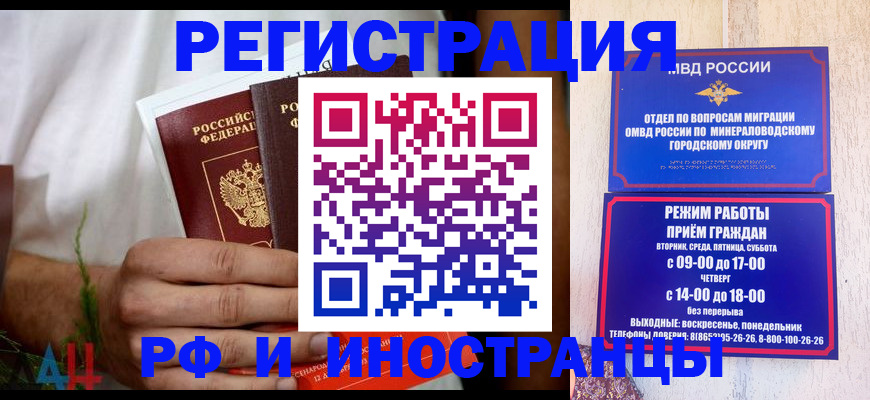 регистрация для школы в Лабытнанги