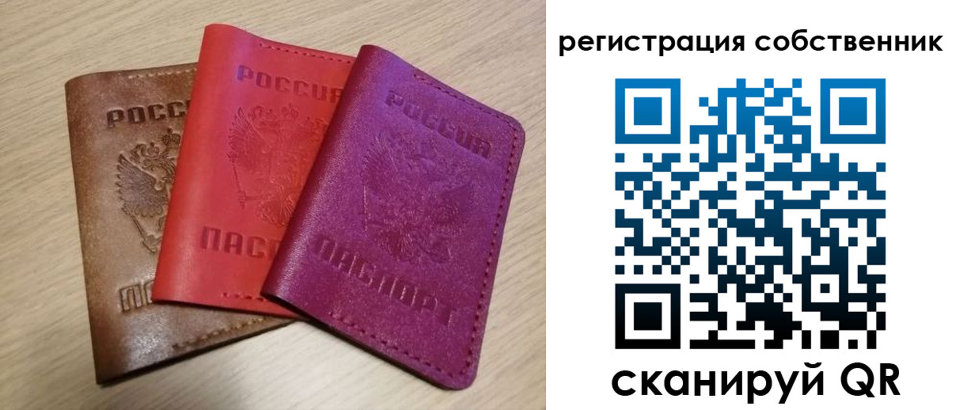 прописка для школы в Лабытнанги
