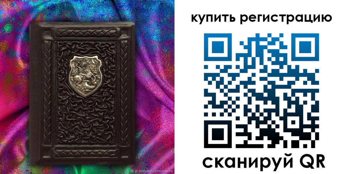 временная регистрация поиск в Лабытнанги