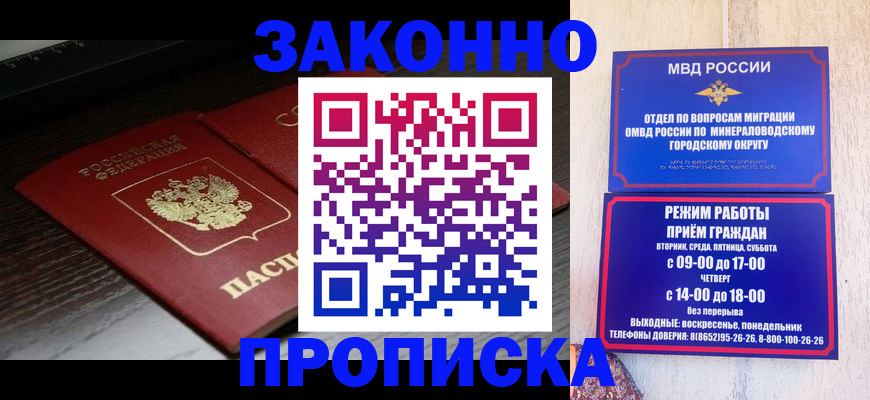 найти адрес прописки в Лабытнанги